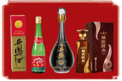 绵阳烟酒回收各种西凤酒.jpg